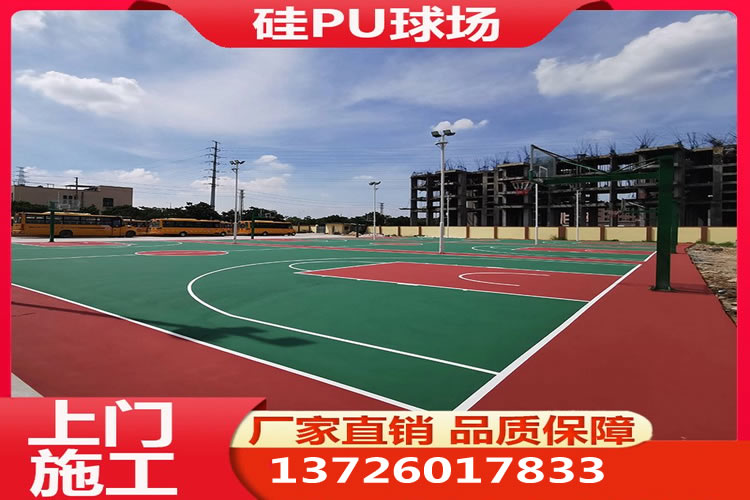 水性二代硅PU球場材料