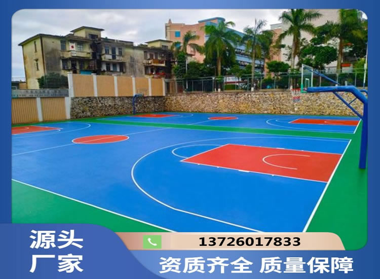 多功能球場/水性高彈球場/水性低彈球場